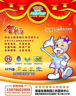 玛米玛卡图片