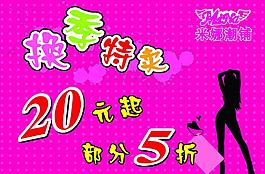 米娜潮铺图片