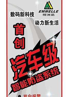 阿米尼图片
