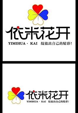 依米花开图片