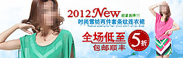 时尚雪纺连衣裙海报设计