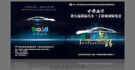 画册封面设计图片