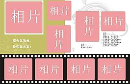 毕业纪念册模板设计框架图片