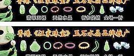 珠宝广告图片