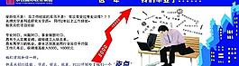 这一年我们毕业了图片