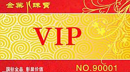 金叶珠宝图片