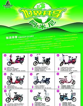 阿米尼图片