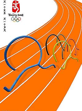 奥运会跑步的标志图片