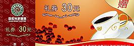 米萝咖啡图片