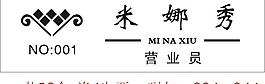 米娜秀图片