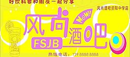 6 3米广告图片