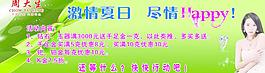 周大生珠宝图片