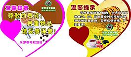 米萝咖啡图片
