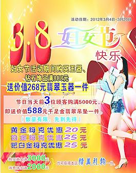 珠宝店图片