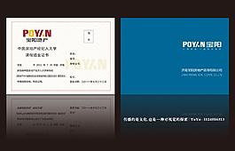 结业证书图片