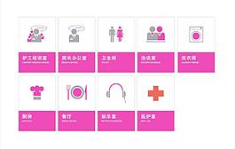 标识标志图片