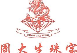 周大生珠宝图片
