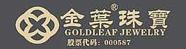 金葉珠宝金叶珠宝标志图片