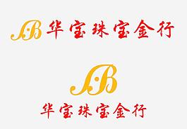 珠宝 华宝珠宝金行logo图片