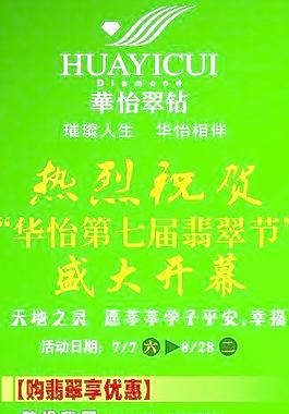 珠宝 吊坠 玉图片