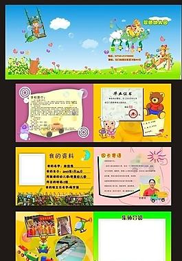 同学纪念册图片