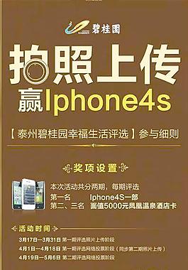 房产活动展架图片