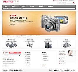 科技网站模板图片