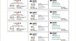 联邦米尼 奢爱图片