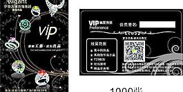 珠宝首饰pvc名片图片