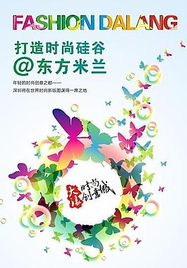 时尚硅谷图片