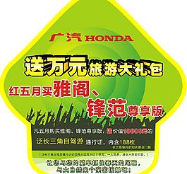 3 3米的地贴图片