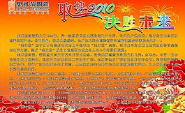 奥米茄陶瓷 简介图片