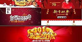 2014马上有钱春节店招PSD素