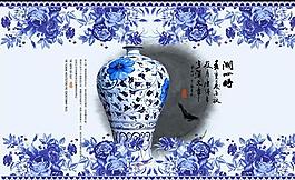 中国瓷器文化青花瓷PSD素材