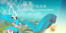 珠宝店图片