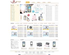 商城模板图片
