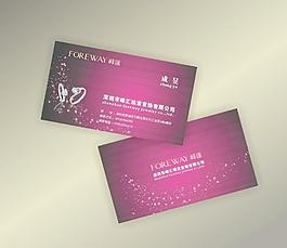珠宝店名片图片