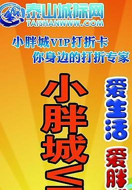 打折卡3米道旗图片