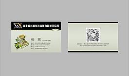 名片模板图片