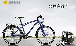 自行车发展史图片