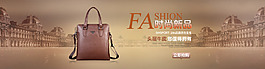 男包banner