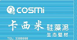 卡西米硅藻泥店招图片