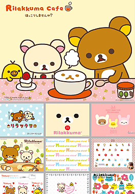 日本卡通人物轻松熊ppt模板