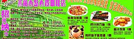米蘭西点西餐咖啡店图片