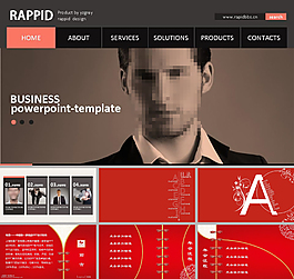 商务年会ppt模板