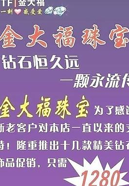 珠宝展架图片
