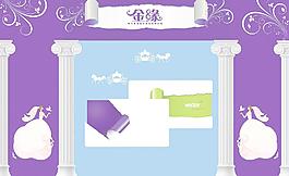 婚礼 签到门头图片