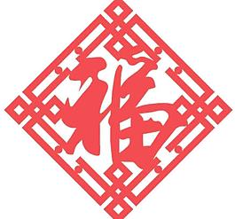 雕刻窗花图片