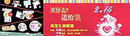 2月14日图片