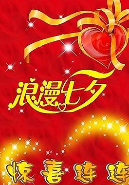 米萝咖啡比萨节海报图片